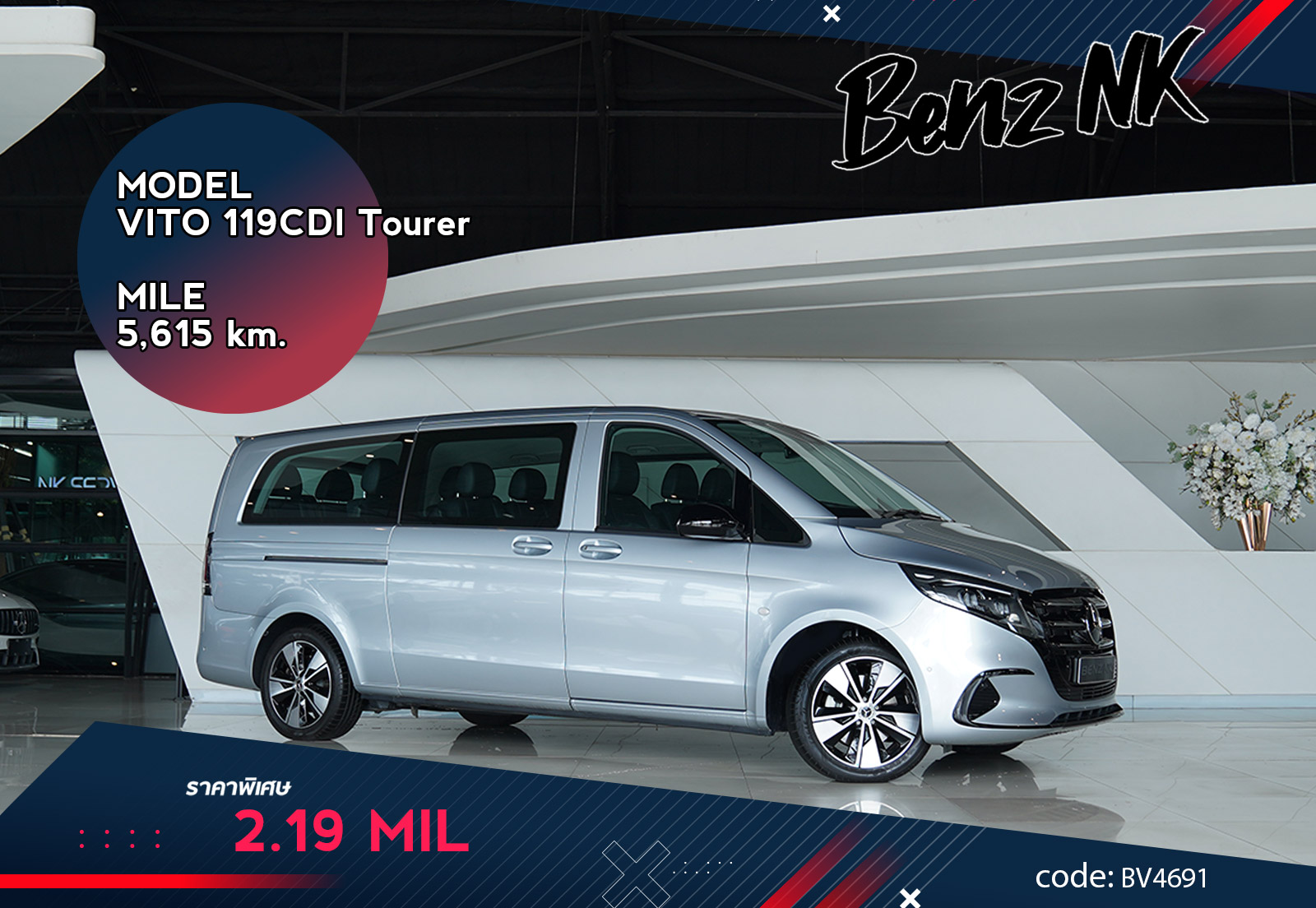 VITO 119CDI Tourer